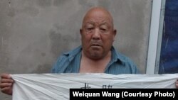 河北访民于汝法生前照