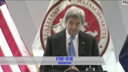 克里：巴黎气候变化协议是奥巴马政府一大成就