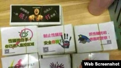 女權活動人士準備分發的反性騷擾紙貼(網絡圖片)
