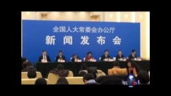 人大立法网络实名制 媒体称网络自由大倒退