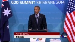 VOA连线：美日澳三边首脑峰会 促海上争端和平解决