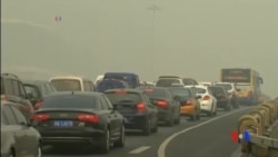 2016-09-27 美國之音視頻新聞: 世衛組織全球九成人口的空氣嚴重污染