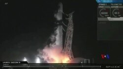 2018-10-08 美國之音視頻新聞: 獵鷹9號將阿根廷衛星發射到太空軌道