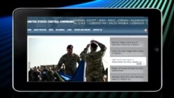 VOA连线：美中央司令部: 军事网络操作系统未受黑客伤害