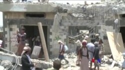 聯合國呼籲對也門平民目標被空襲進行獨立調查（粵語）