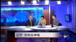 VOA卫视(2014年12月23日 第二小时节目)