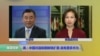 VOA连线：美：中国对遏制朝鲜核扩散能有更多作为