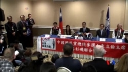 2015-11-11 美國之音視頻新聞: 台灣國民黨總統參選人朱立倫抵美訪問