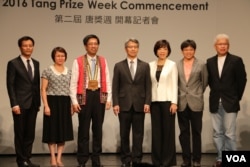 唐奖基金会在台北中正纪念堂召开唐奖周记者会，左三为基金会执行长陈振川，左四为台湾中央研究院院长廖俊智，左一为台北故宫博物院院长林正仪。（美国之音林枫拍摄）