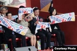 台湾的中华民国国庆庆典上，蔡英文总统，立法院长苏嘉全和前总统马英九（2016年10月10日，美国之音易林拍摄）