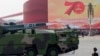 中国军车载着DF-17东风高超音速弹道导弹参加中国国庆70周年典礼。（2019年10月1日）