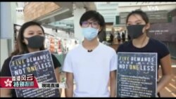 香港风云(2019年9月13日)