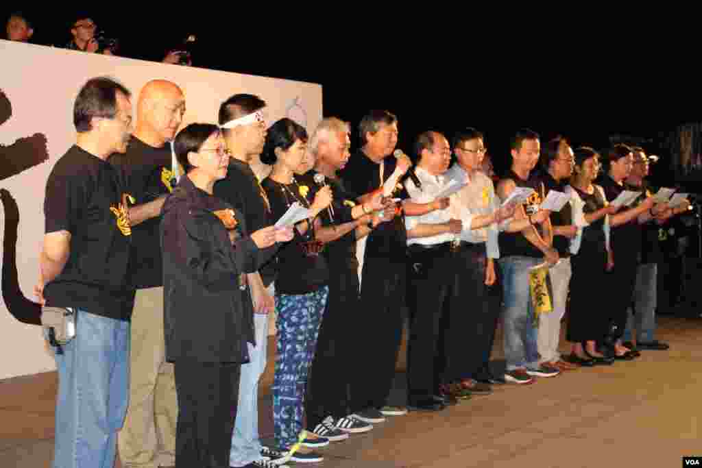 和平佔中運動舉行啟動佔中運動公民抗命集會（美國之音海彥拍攝）