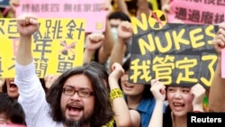 台灣示威者遊行 抗議興建核四.