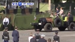 VOA國際60秒(粵語): 2017年7月19日