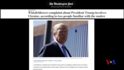 美國情報部門的檢舉引發行政部門與國會之間爭論 (粵語)