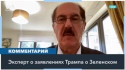 «Трампу нравится сила и так называемая маскулинность» 