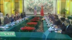 VOA连线(莫雨)：美商界发表报告敦促集中解决美中贸易结构性问题