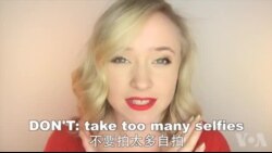 OMG!美语 Photography Taboos!