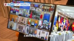 VOA國際60秒(粵語): 2020年4月14日