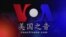 VOA卫视(2014年7月23日 第二小时节目)