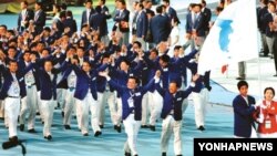 南北韓運動員同時出席國際體育比賽(資料圖片)