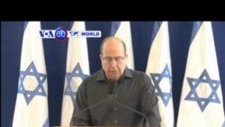 VOA國際60秒(粵語): 2016年5月20日