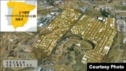 西班牙马德里丰拉夫拉达的科波.卡勒甲工业区