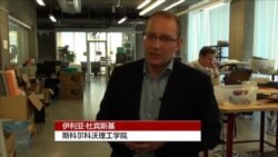 俄罗斯创新起步难