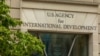 资料照片：美国国际开发署(2021年6月12日)