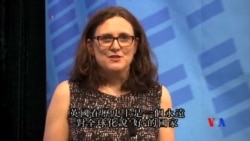 2016-07-11 美國之音視頻新聞: 歐盟稱英國脫歐不會影響同中國貿易