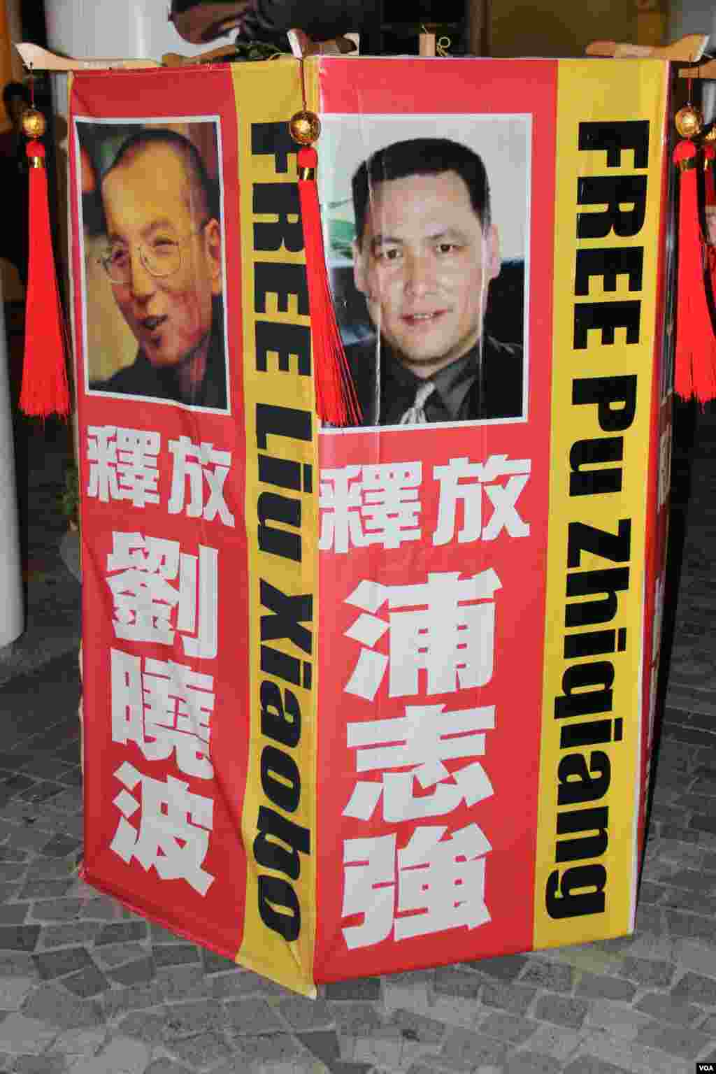 香港支联会在尖沙嘴钟楼旁举办中秋民主灯火行动 (美国之音海彦拍摄)