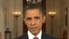 Обама: «Мы не можем сделать людей жертвами политической войны в Вашингтоне»