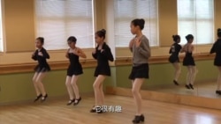 美國專訊 (粵語)781 (2019年4月20日)