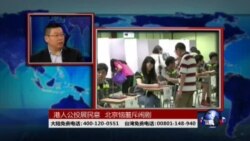 VOA卫视(2014年6月24日 第二小时节目)