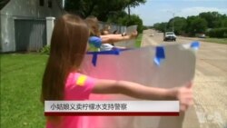 小姑娘卖柠檬水献爱心