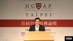 台湾前总统马英九星期二下午在台大出席“首届台大哈佛论坛开幕典礼”上发表演讲(美国之音杨明拍摄)
