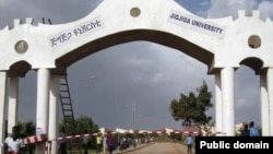 Yunivarsiitii Jigjigaa