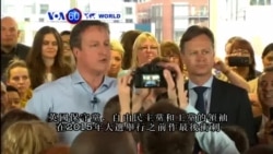 VOA國際60秒(粵語): 2015年5月5日