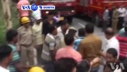 VOA60 DUNIYA: A Kalla Mutane 26 Sun Mutu Bayan Da Wata Motar Bus Ta Fadi