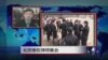 VOA连线：北京维权律师集会