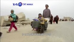 VOA國際60秒(粵語): 2017年3月2日