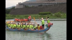 台湾见闻：台北社区端午节龙舟赛