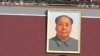 悬挂在天安门城楼上的毛泽东像