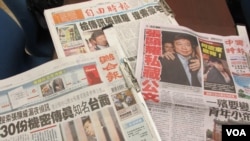 台湾媒体持续广泛报道泄密案 (美国之音张永泰 拍摄)