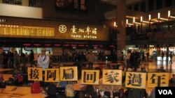 台北车站内静坐场面(美国之音申华拍摄)