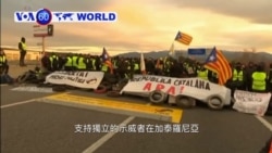 VOA國際60秒(粵語): 2018年3月27日