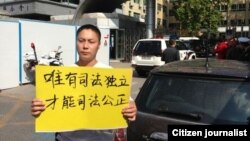 深圳警察王登朝案二审在即 网友举牌声援