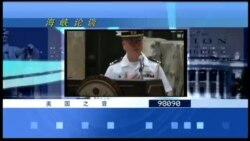 海峡论谈 完整版（2017年5月7日）