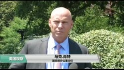 白宫要义(黄耀毅)：特朗普预计“特习会”将“具有成效”